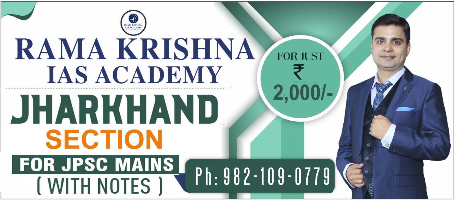 JHARKHAND FOR JPSC MAINS