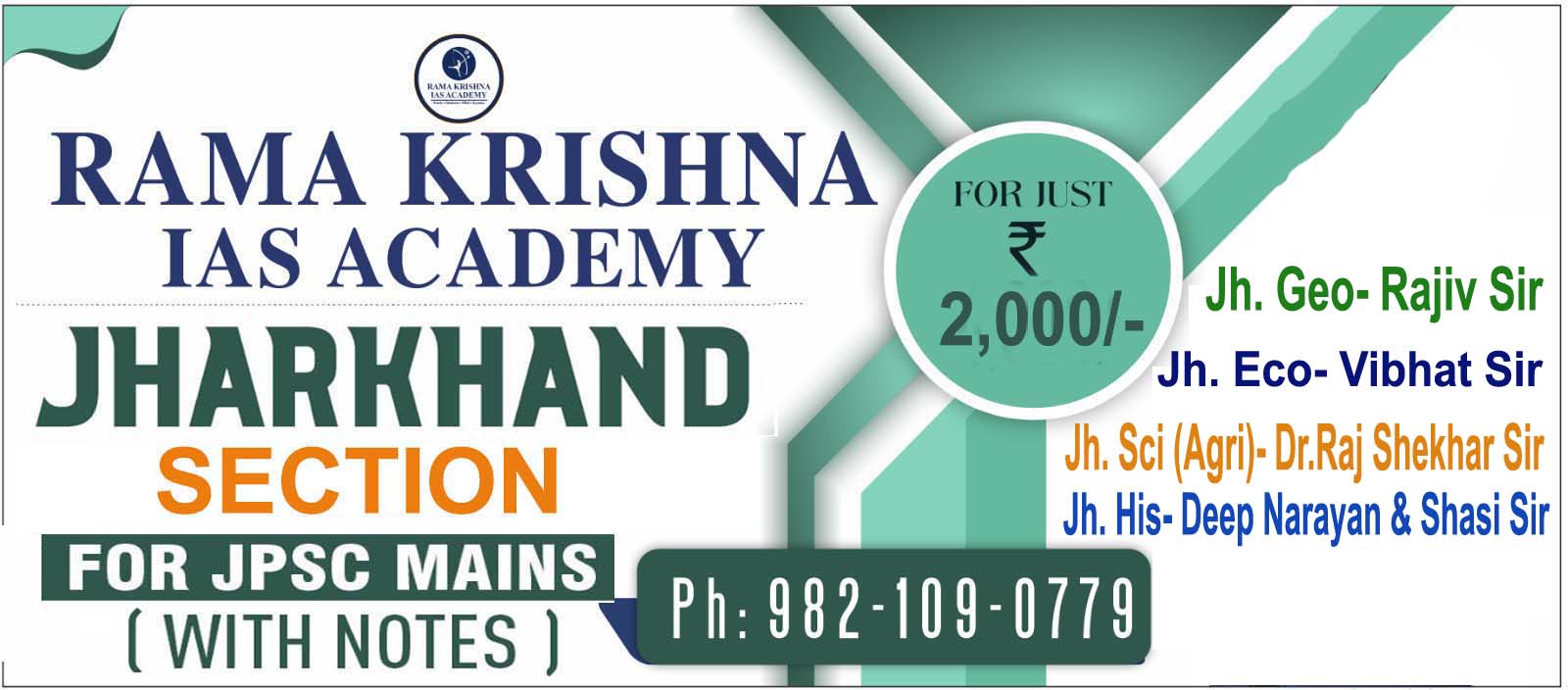 JHARKHAND FOR JPSC MAINS