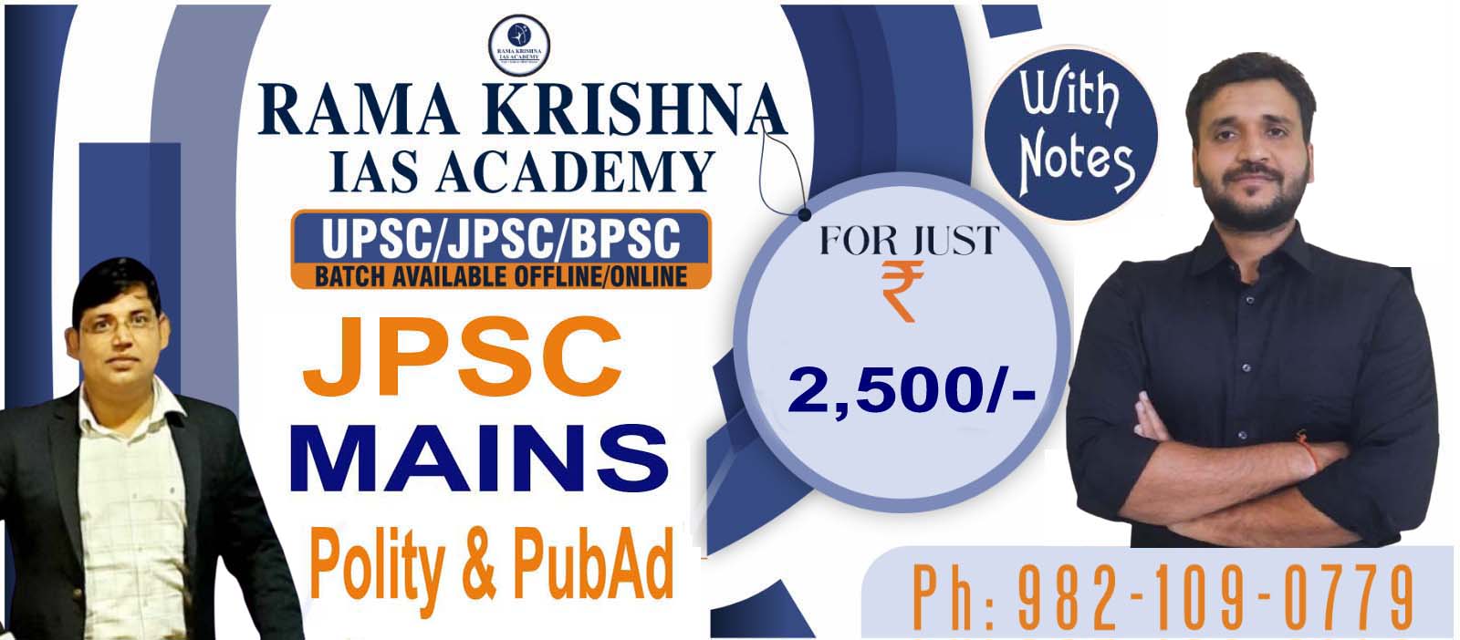 JPSC MAINS POLITY AND PUBAD