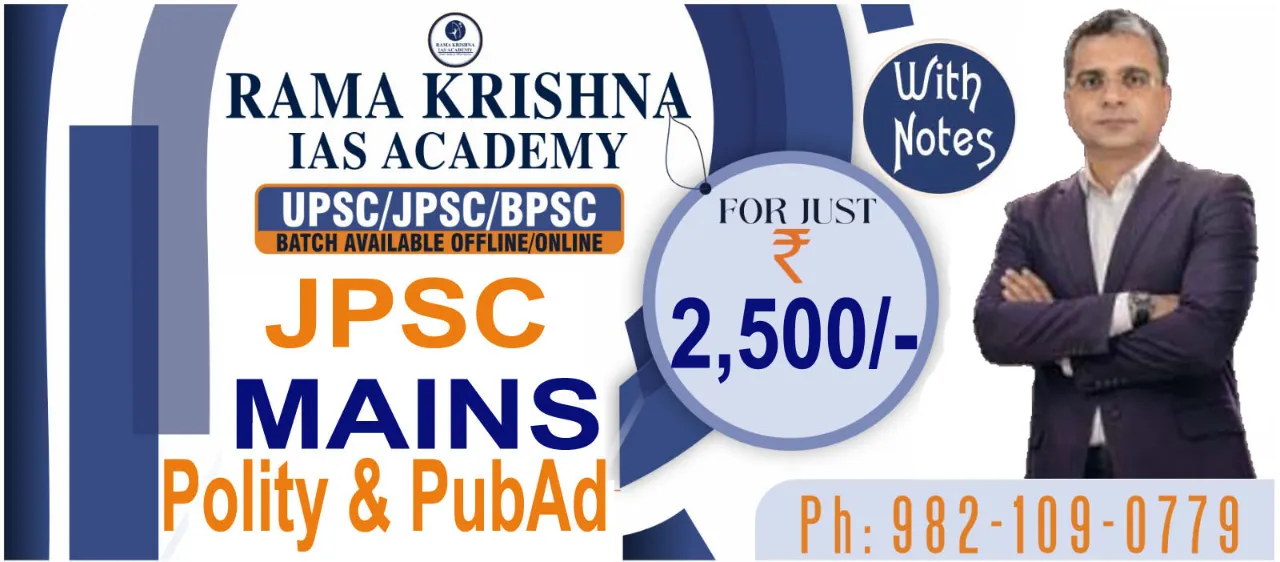 JPSC MAINS POLITY AND PUBAD