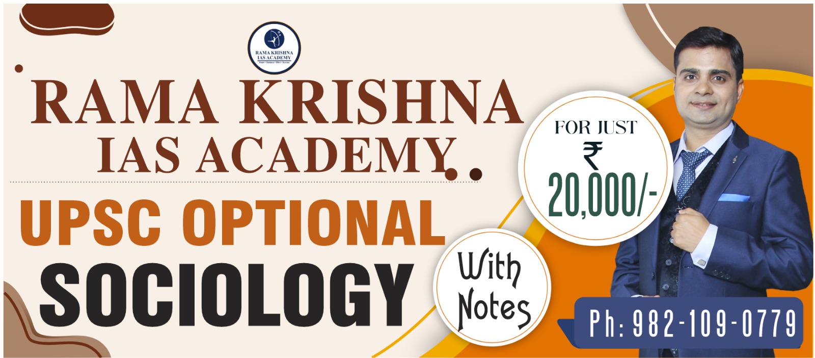 UPSC OPTIONAL SOCIOLOGY