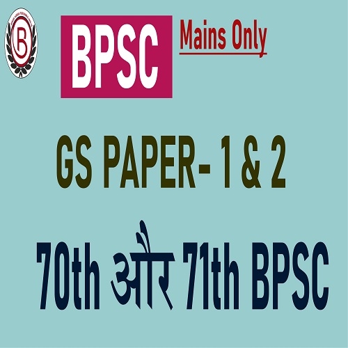 Course Image