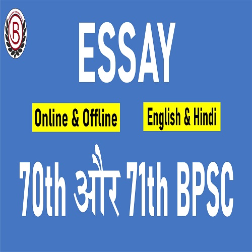 Course Image