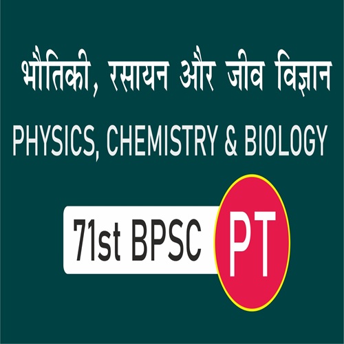 Course Image