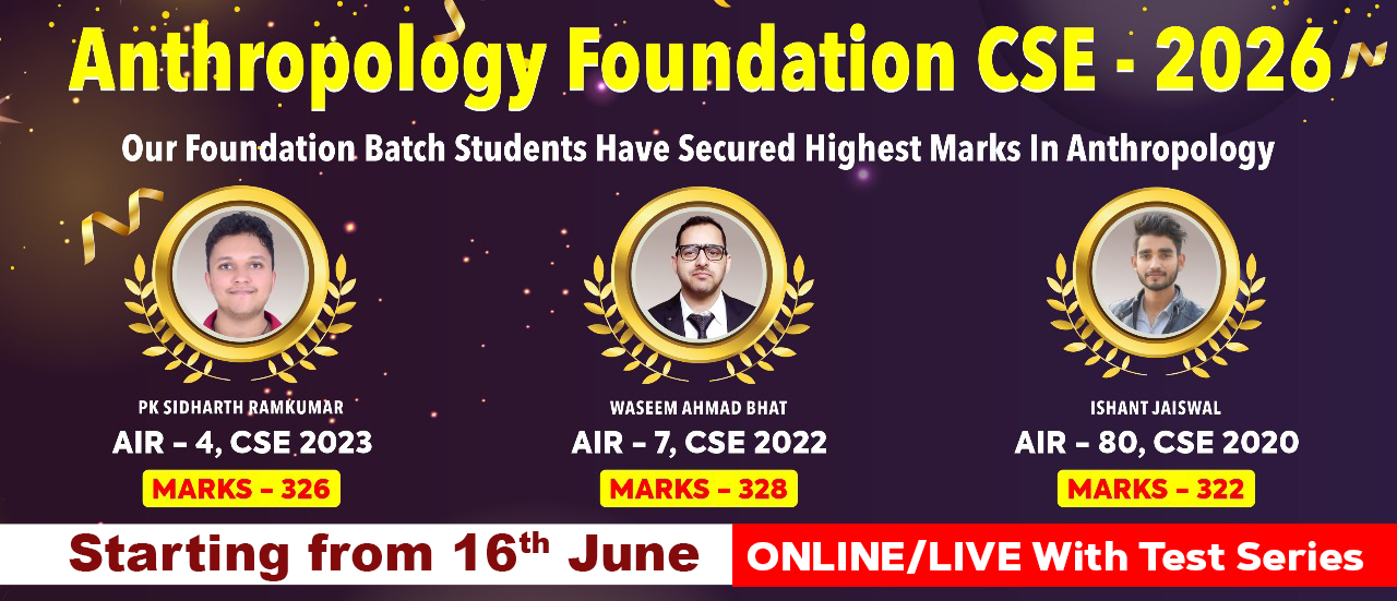 Anthropology foundation (ONLINE) with Test Series