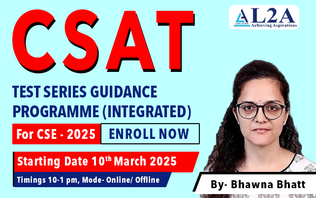 CSAT Test Series & Guidance Programme 2025 March