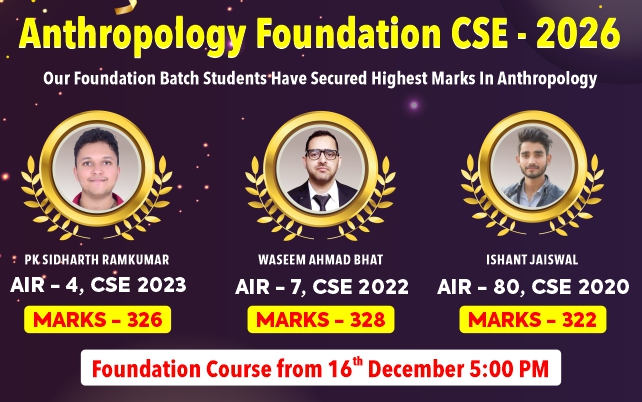 Live online ANTHROPOLOGY FOUNDATION COURSE Dec 2025