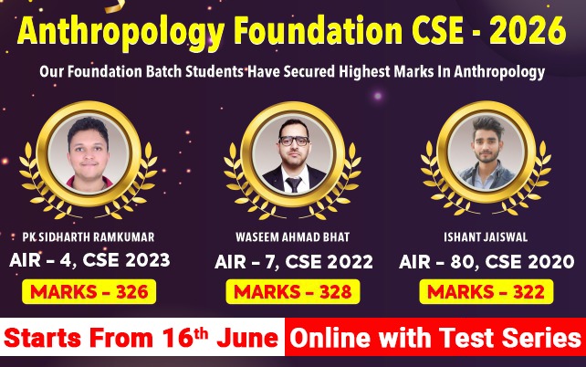 Anthropology foundation (ONLINE) with Test Series