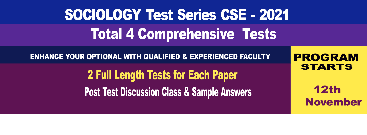 Sociology Test Series CSE2021 L2A Learn to Achieve