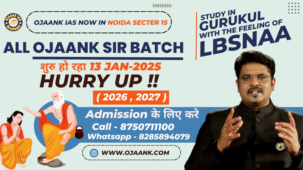 img-ALL OJAANK SIR BATCH 2025