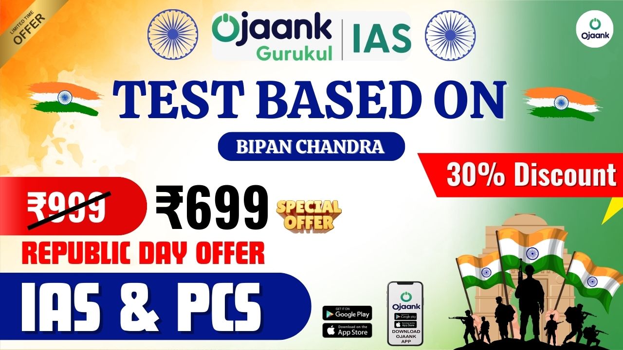 img-Bipan Chandra Test Series For UPSC Prelims 2025