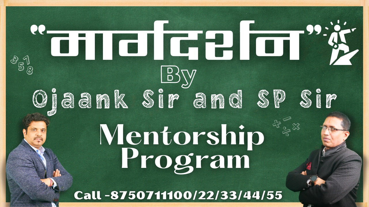 img-MARGDARSHAN by OJAANK SIR & SP SIR