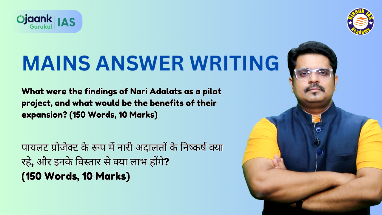 img-What were the findings of Nari Adalats as a pilot project, and what would be the benefits of their expansion?