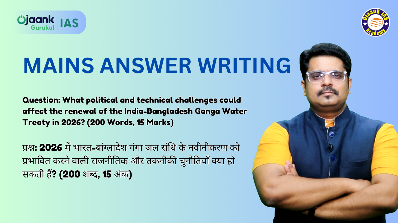 Question: What political and technical challenges could affect the renewal of the India-Bangladesh Ganga Water Treaty in 2026? (200 Words, 15 Marks)