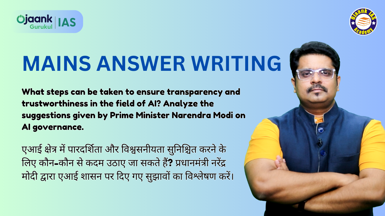 img-What steps can be taken to ensure transparency and trustworthiness in the field of AI? Analyze the suggestions given by Prime Minister Narendra Modi on AI governance.