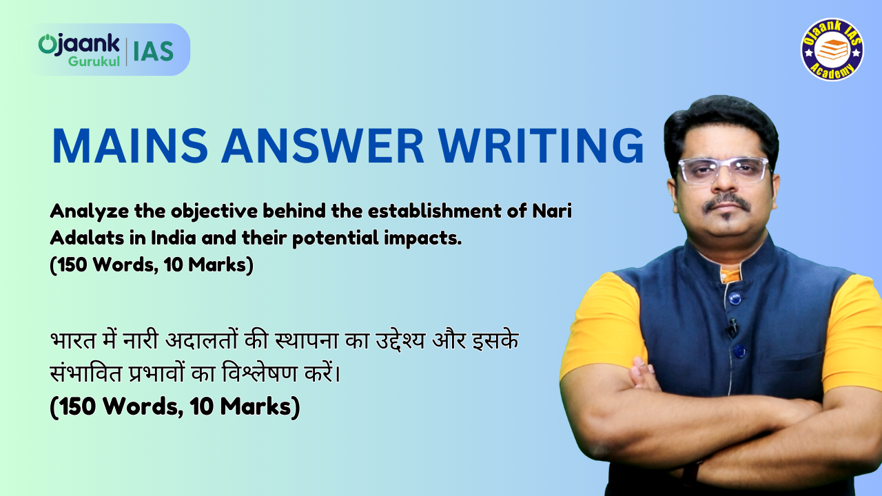 img-Analyze the objective behind the establishment of Nari Adalats in India and their potential impacts. (150 Words, 10 Marks)