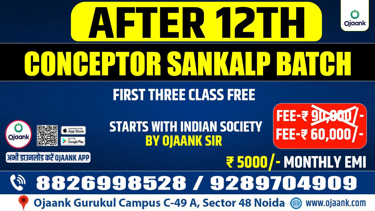 img-CONCEPTOR SANKALP BATCH (AFTER 12TH JUNE 2024)