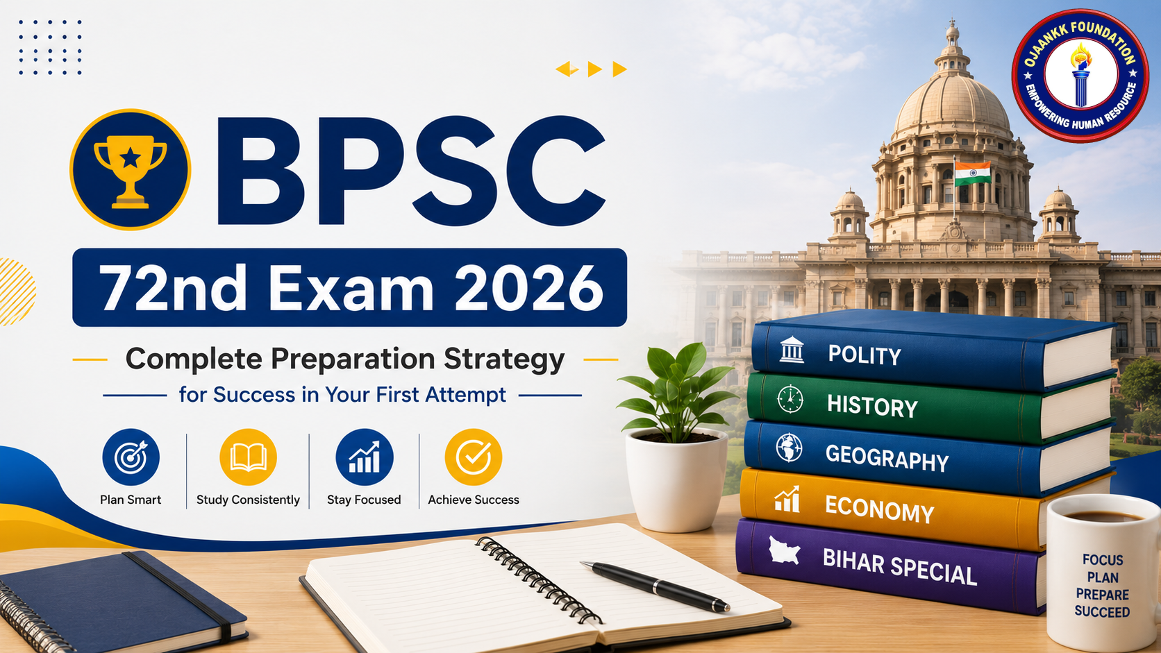 🏆 BPSC 72nd Exam 2026: Complete Preparation Strategy for Success in Your First Attempt