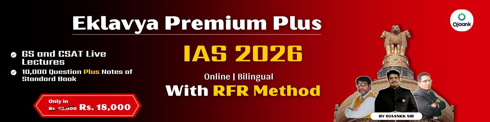 PREMIUM+ EKLAVYA IAS 2026 PROGRAM