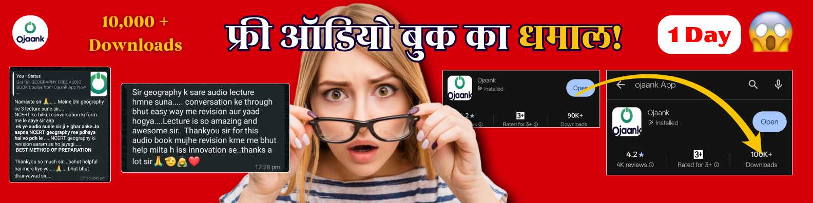 Ojaank Audio app