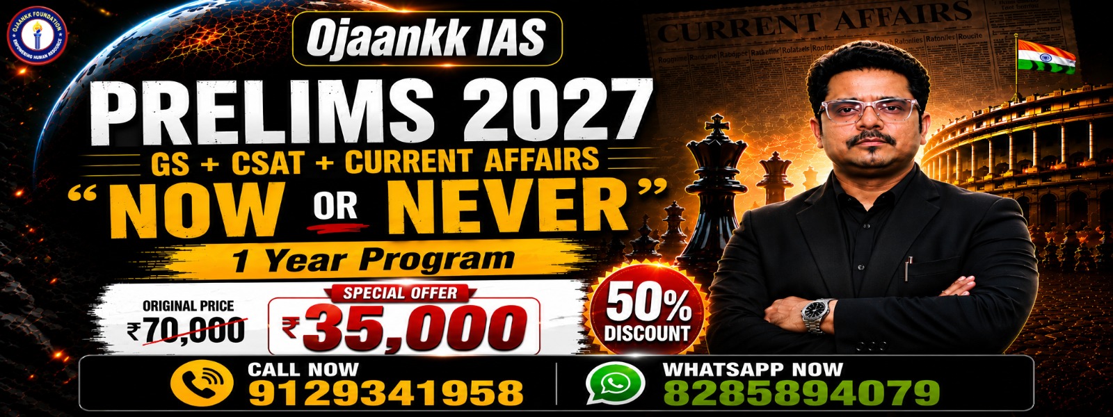PRELIMS 2027 Now or Never