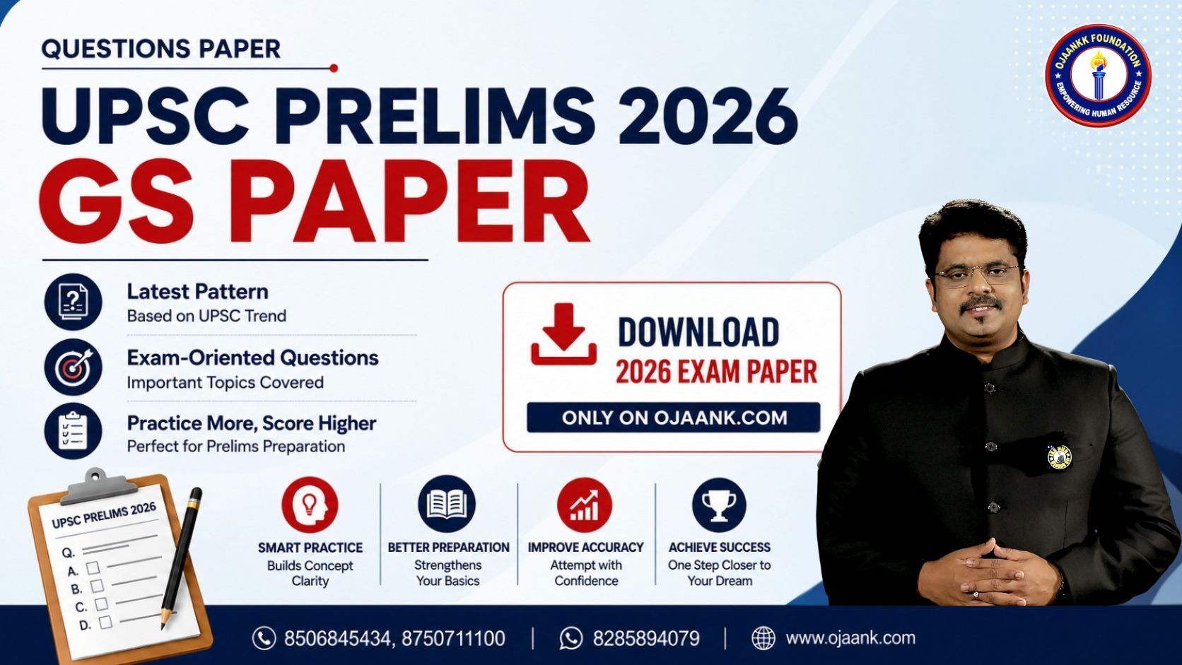 UPSC Prelims 2026 GS Paper I – Download PDF | Question Paper with Analysis