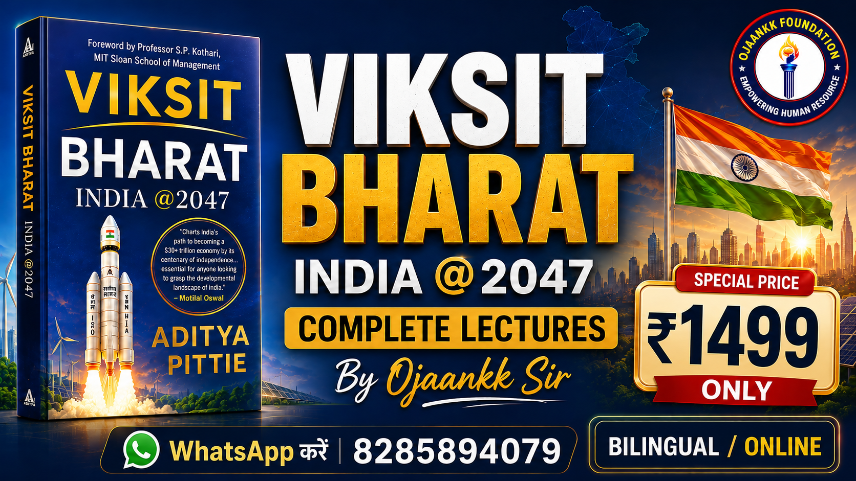 Viksit Bharat India @2047 Course | Complete Lectures by Ojaankk Sir