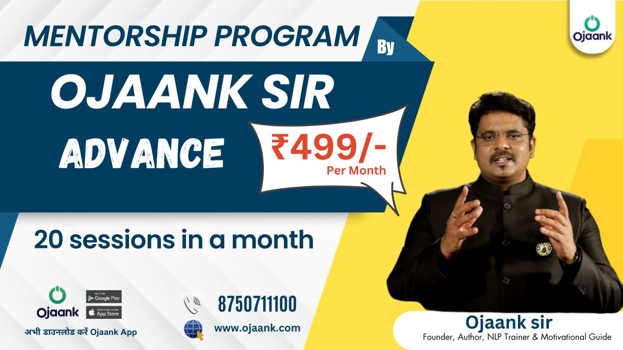 img-ONLINE Advance mentorship program by ojaank sir MARCH 2024