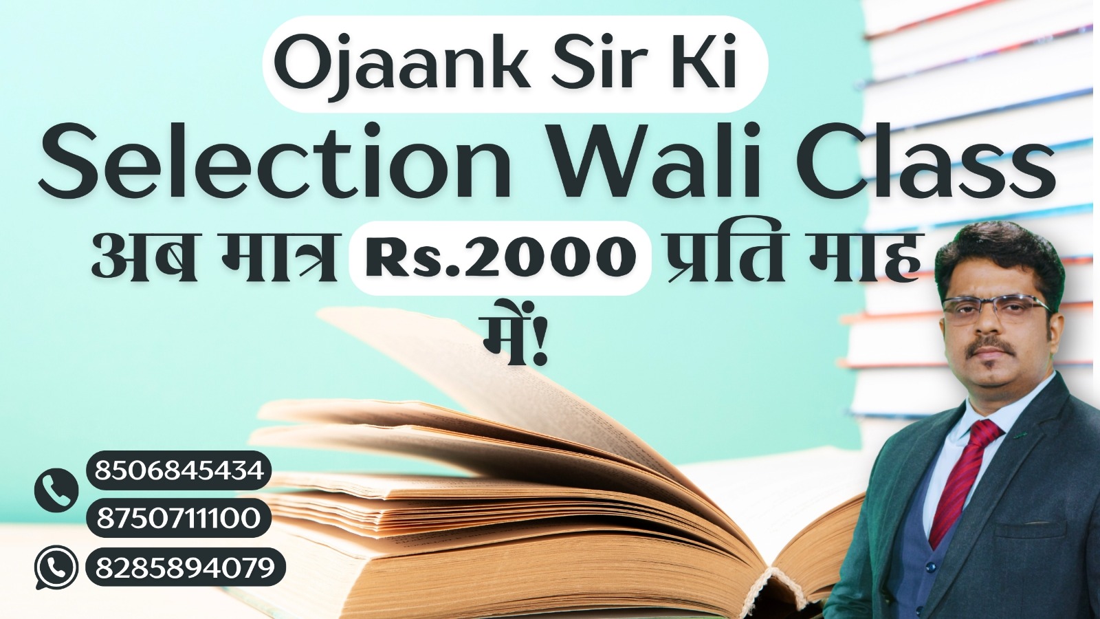 Selection Wali Class