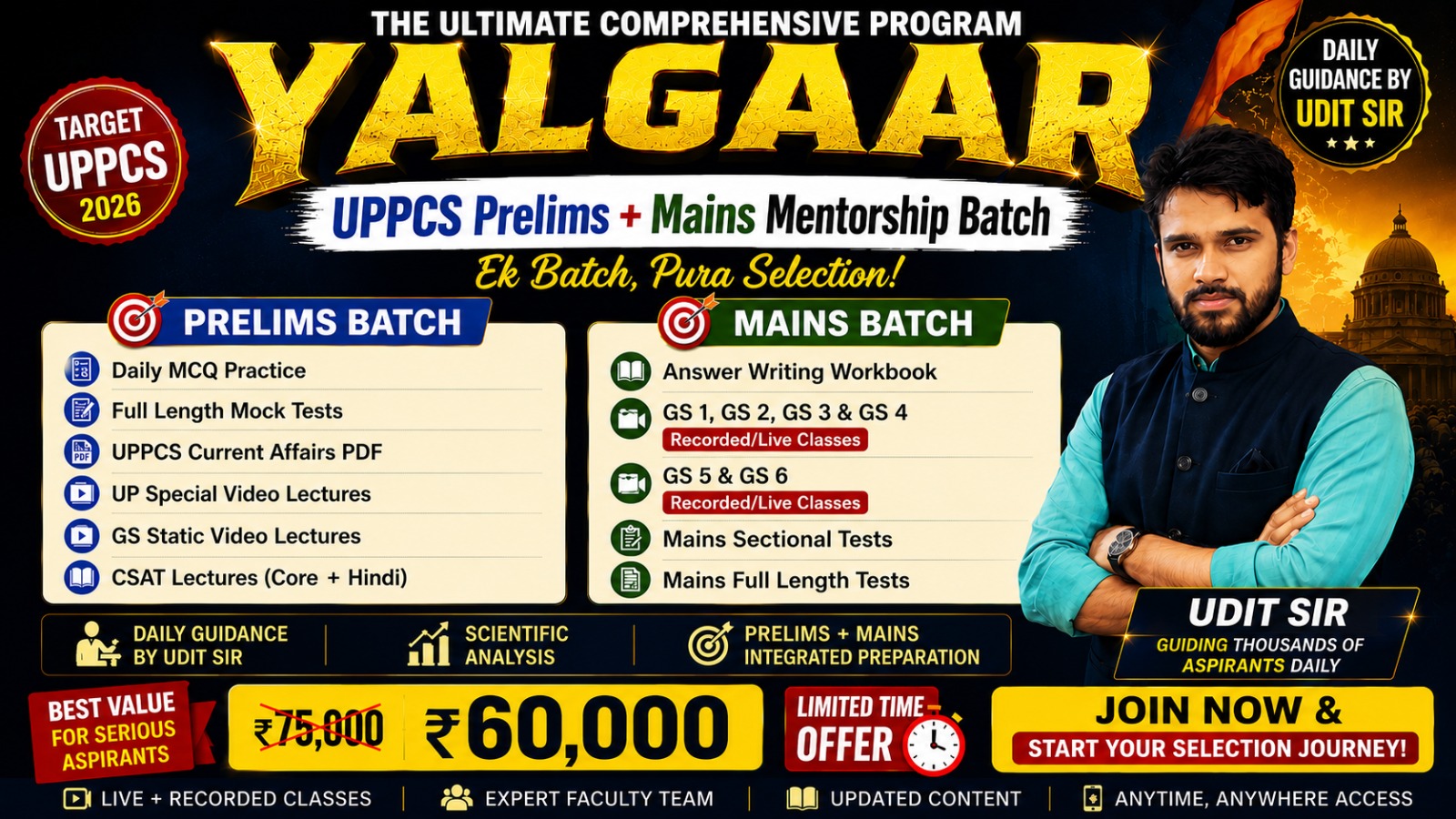 YALGAAR (UPPCS Prelims + Mains Mentorship Batch)