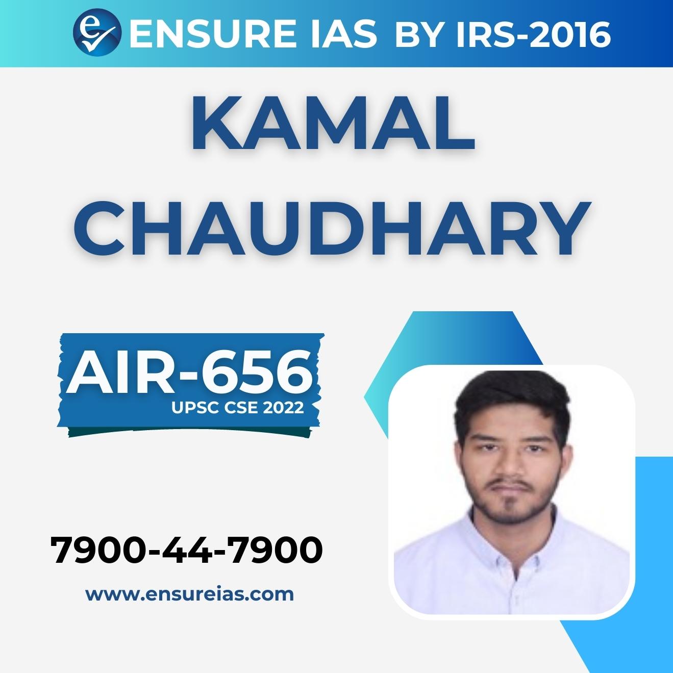 img-KAMAL CHAUDHARY - AIR 656