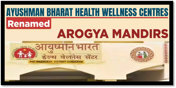 img-AB-HWCs as Ayushman Arogya Mandir