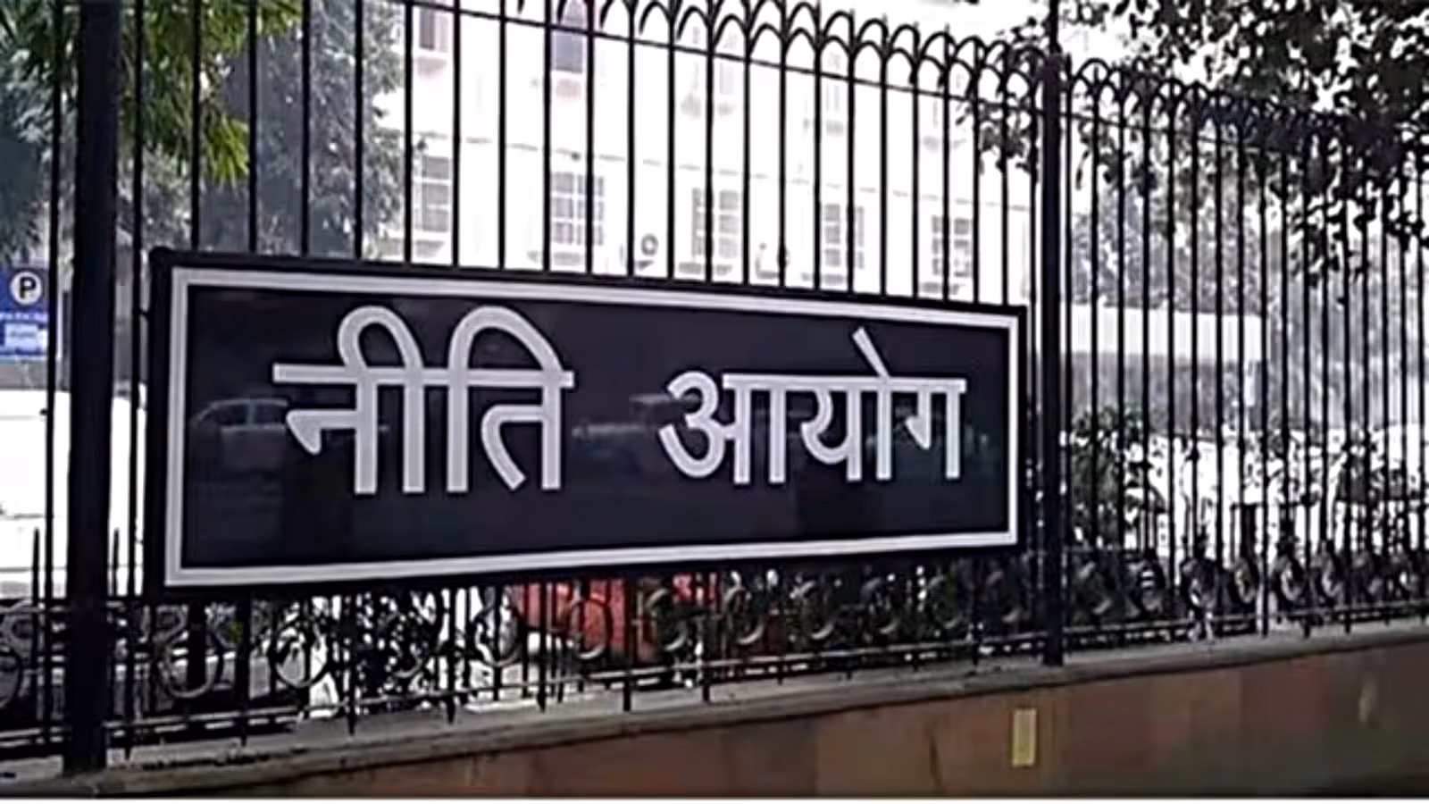 img-Niti Aayog Proposes Concessional Loan Scheme For Medium-Sized Firms