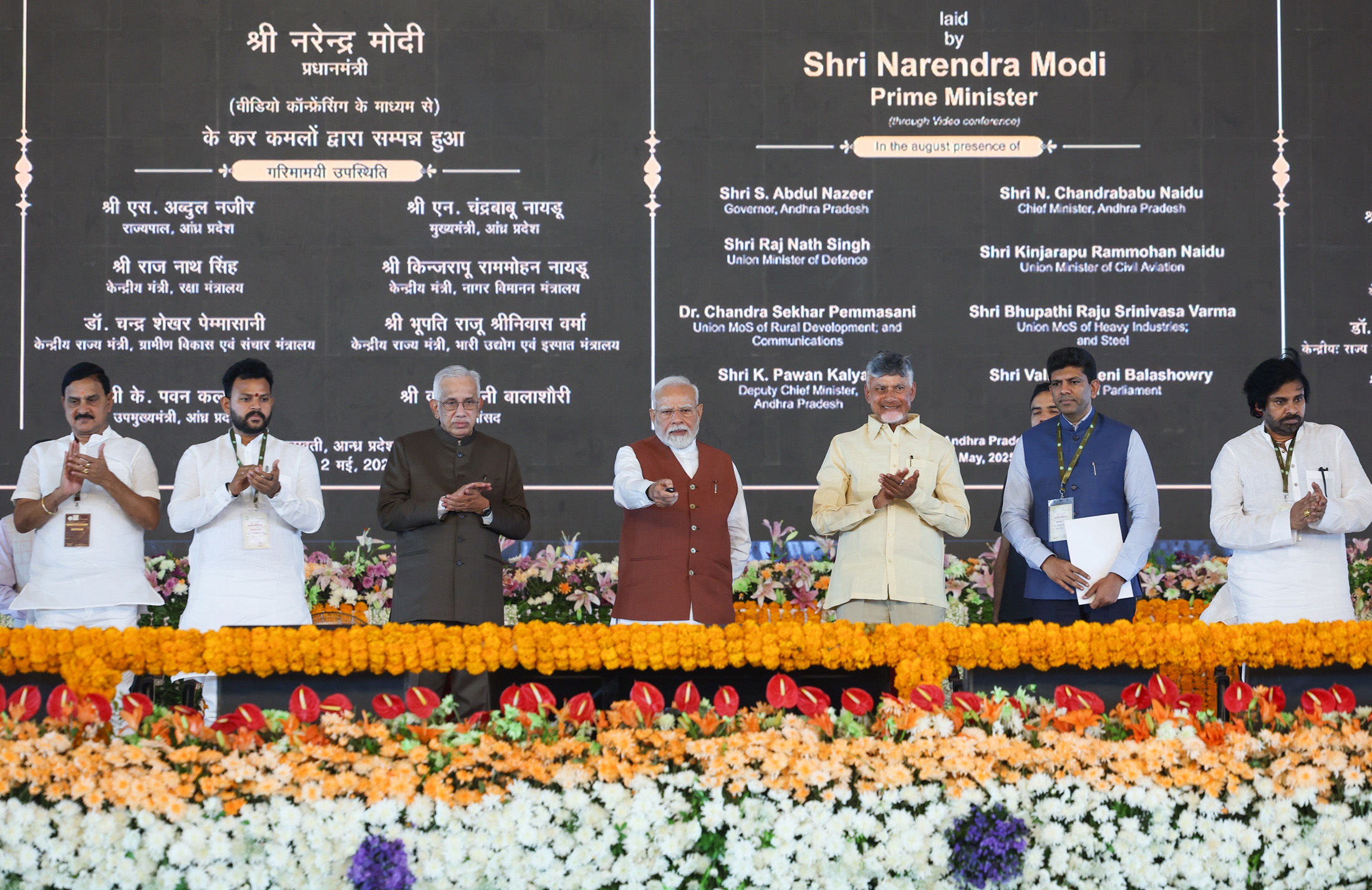 img-Prime Minister's Inauguration of Projects in Amaravati, Andhra Pradesh