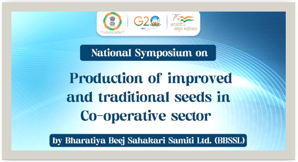 img-Bharatiya Beej Sahkari Samiti Limited