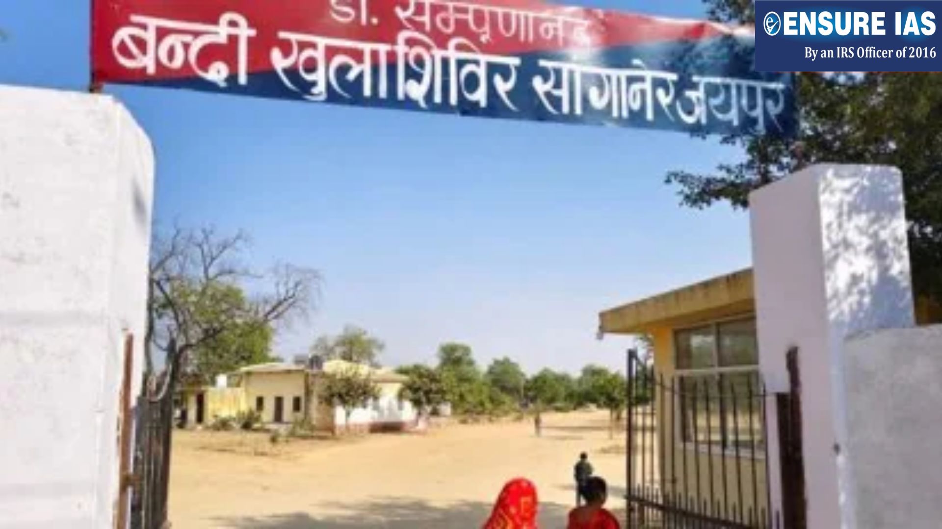 img-The Sanganer Open Jail