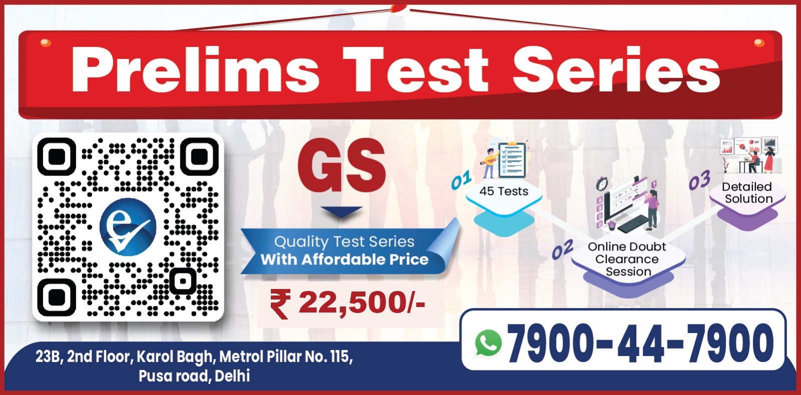 Prelim Test Series