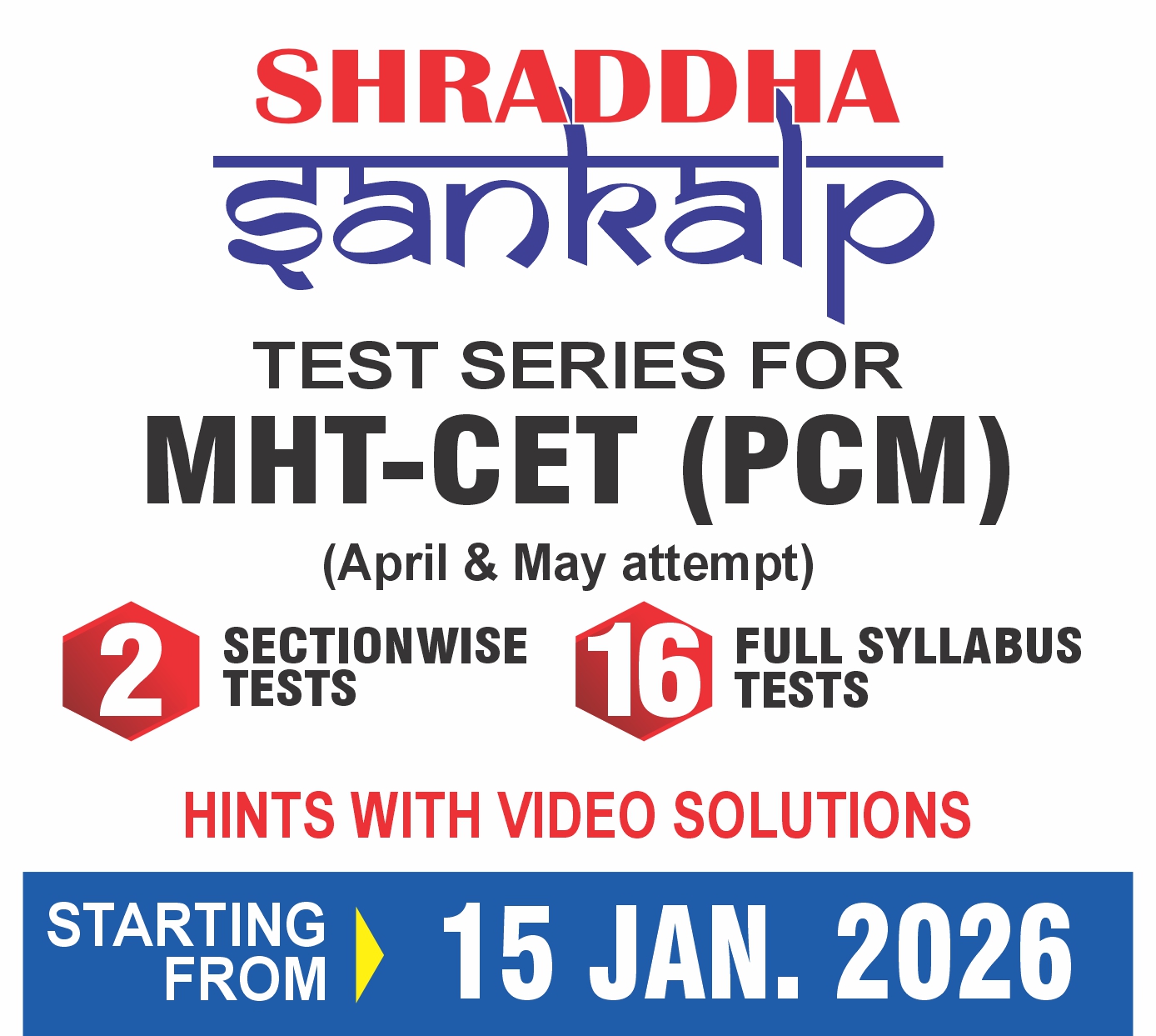 TEST SERIES FOR MHT-CET (PCM)