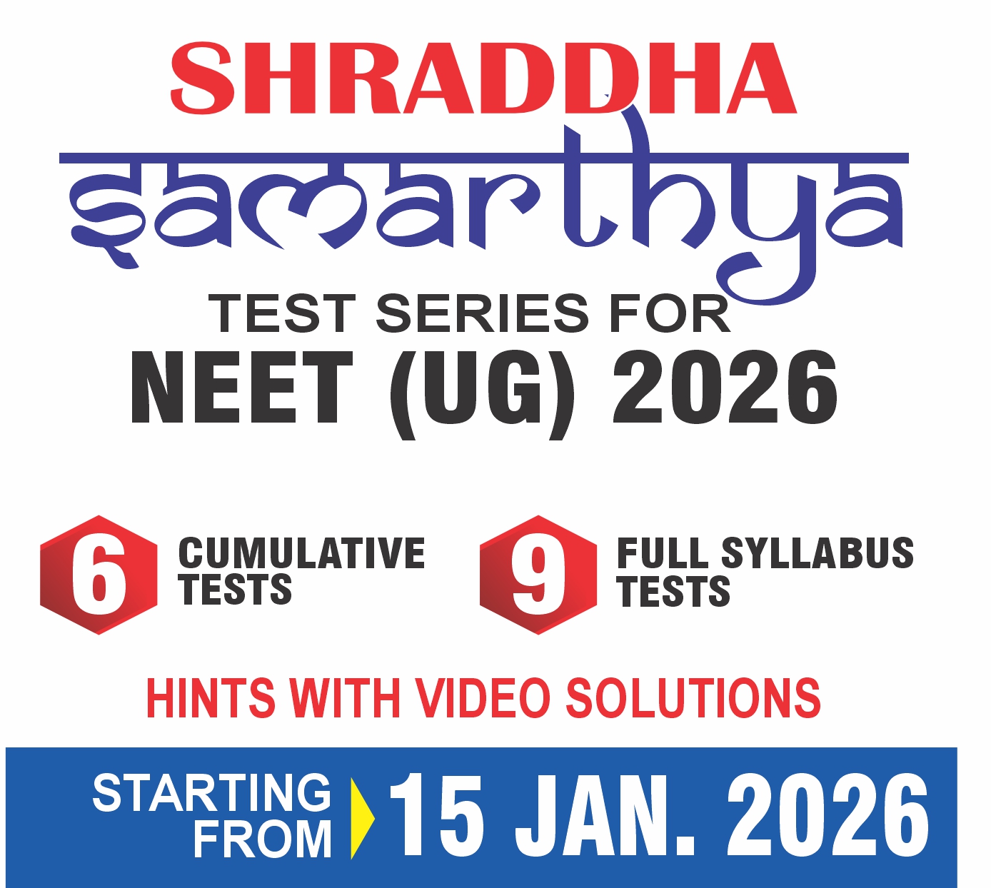 TEST SERIES FOR NEET