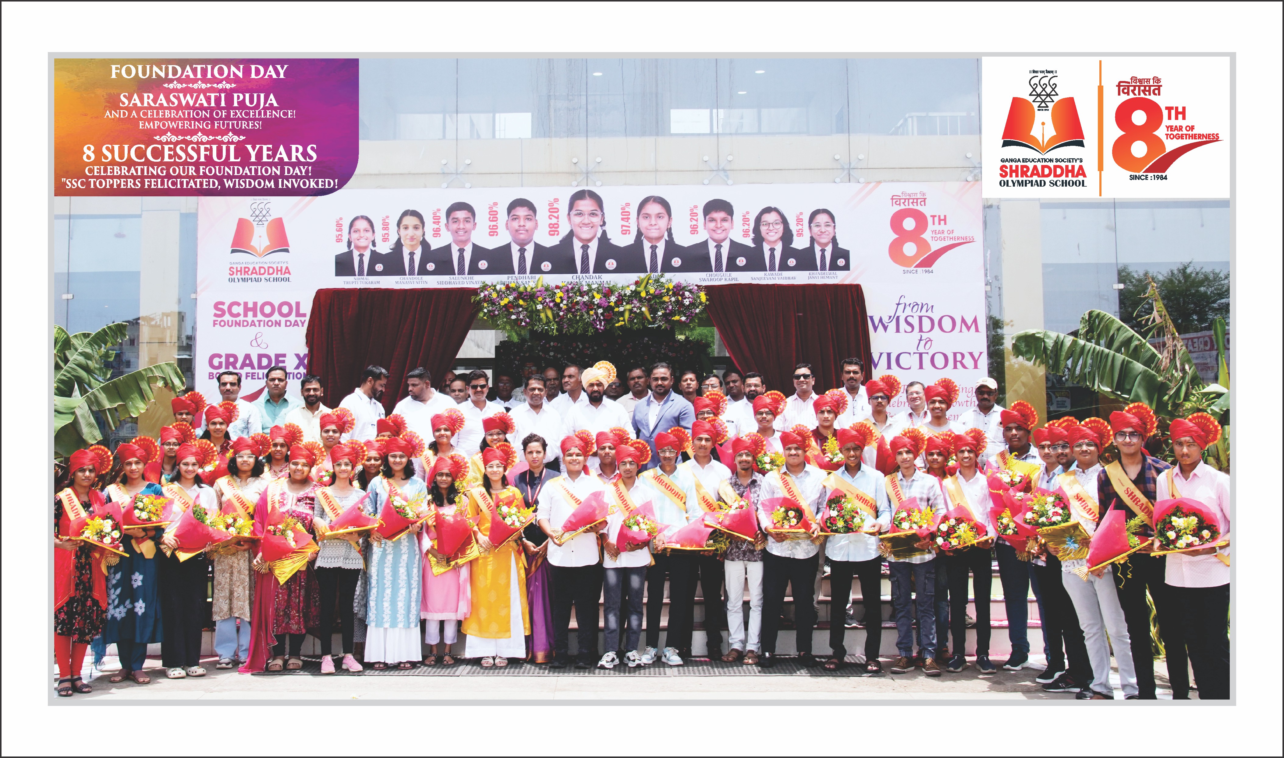 SSC Felicitation & Saraswati Pujan