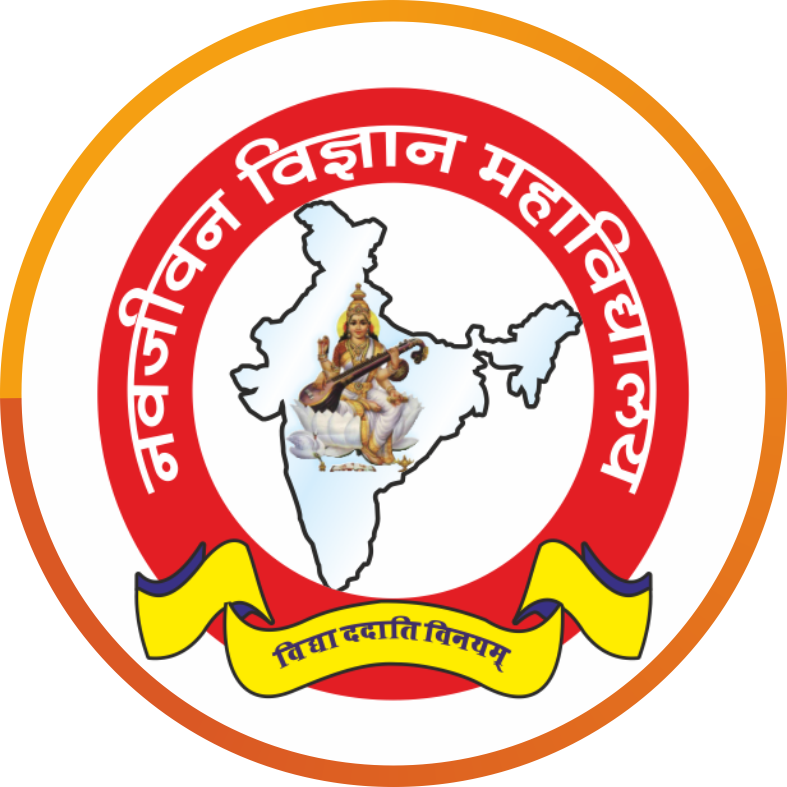 Navjeevan-Vigyan-Mahavidyalaya-logo