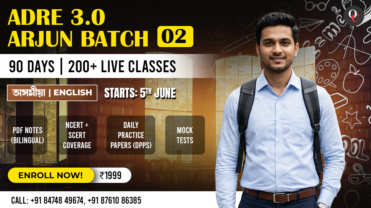 ADRE ARJUN BATCH 2