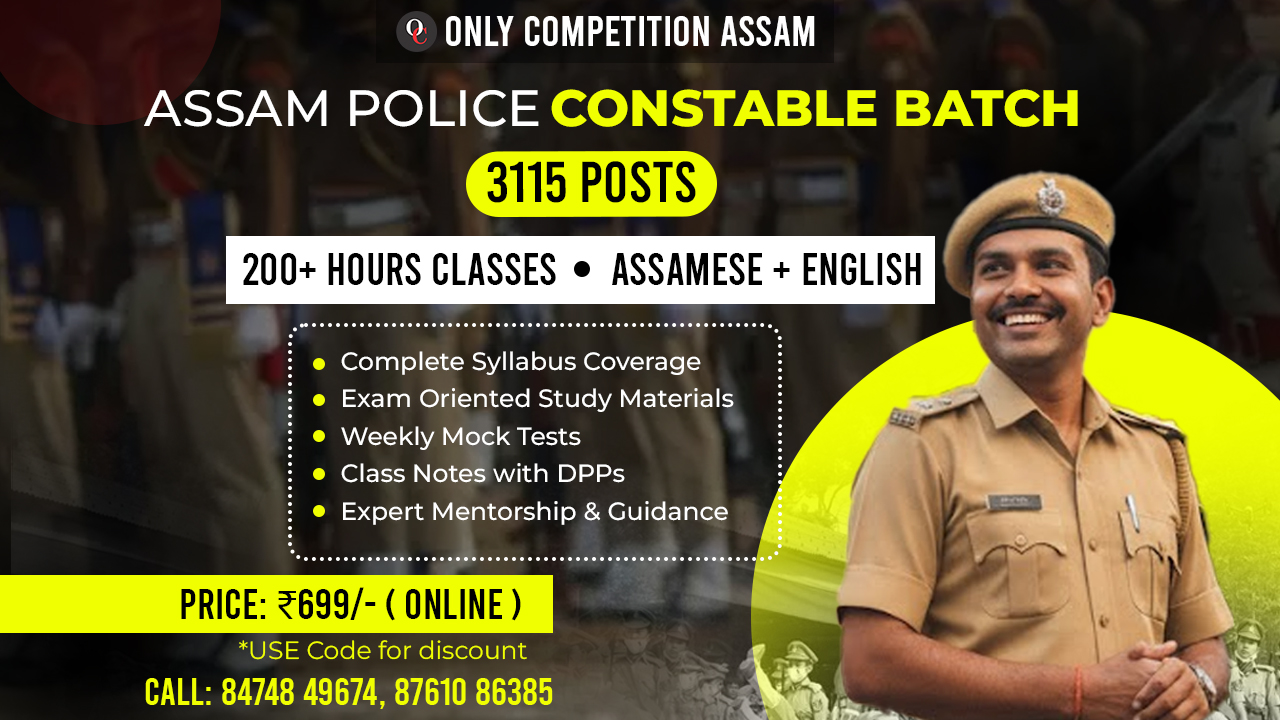 ASSAM POLICE CONSTABLE
