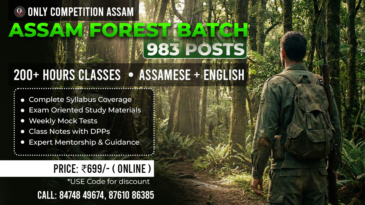 ASSAM FOREST BATCH