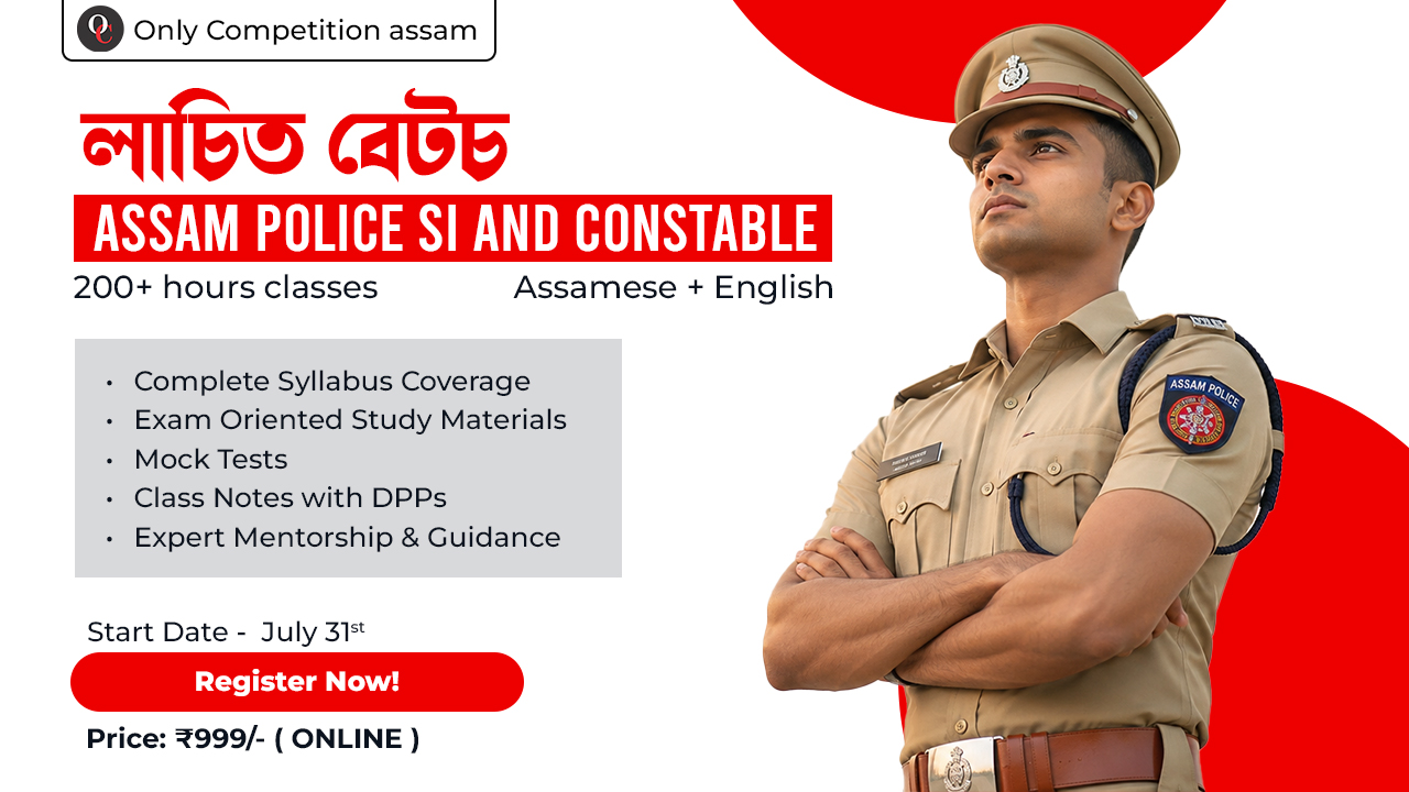 Lachit Batch ( Assam Police SI & Constable )
