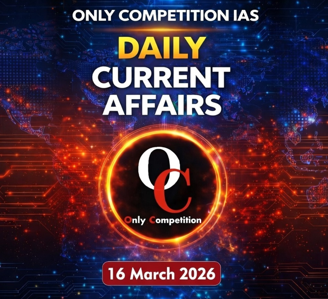 16th March Current Affairs