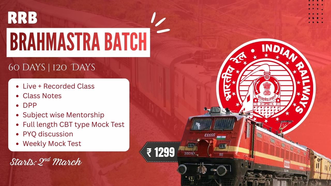RRB Brahmastra Batch