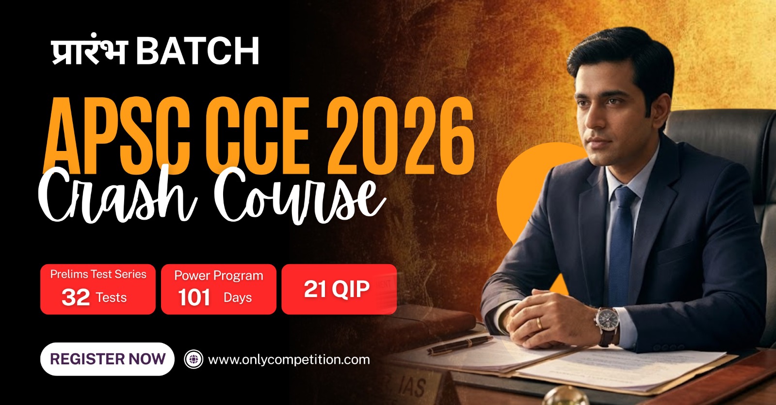 Prarambh Batch - APSC CCE 2026 Crash Course