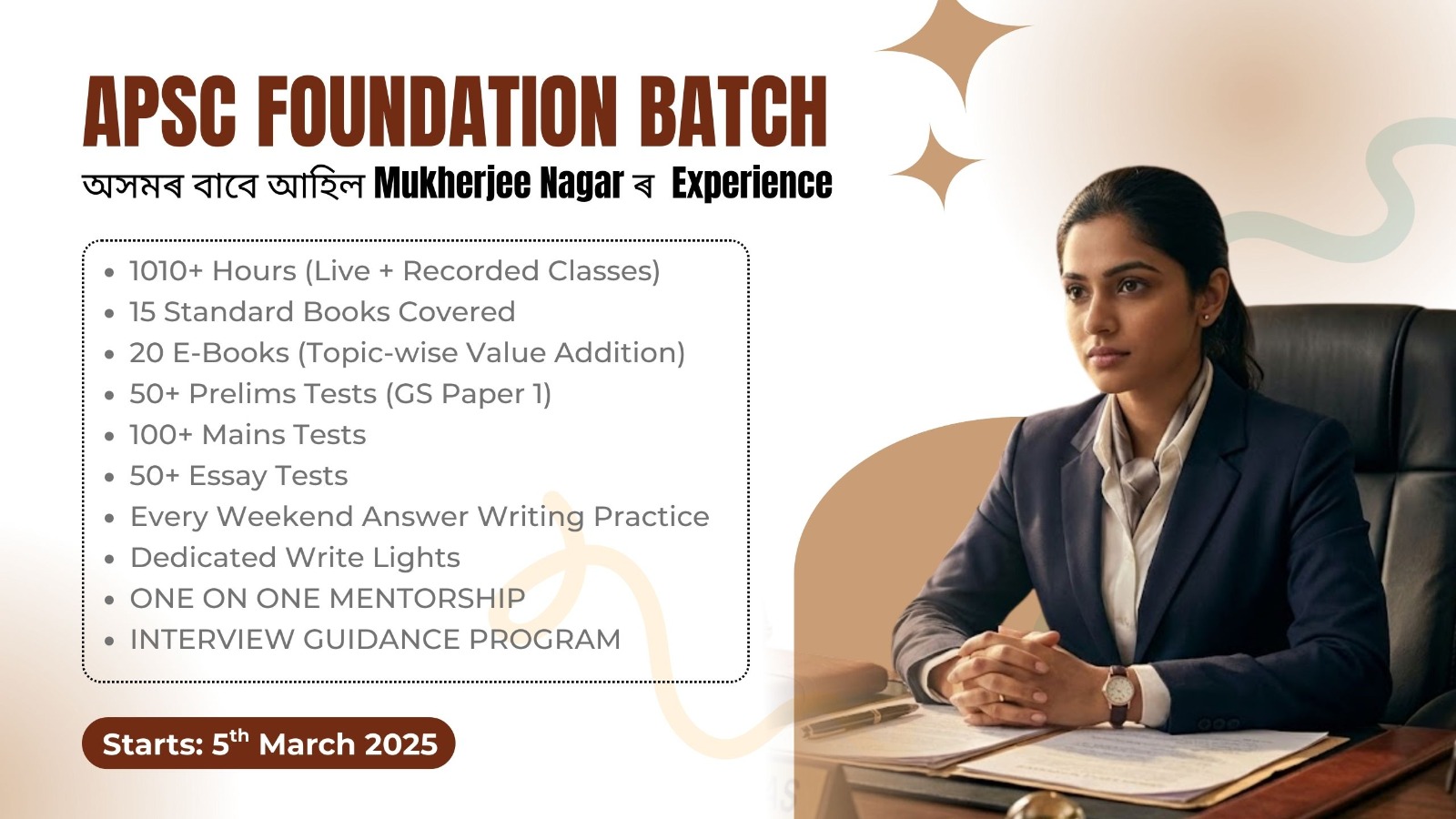 APSC CCE 2026 Foundation Batch