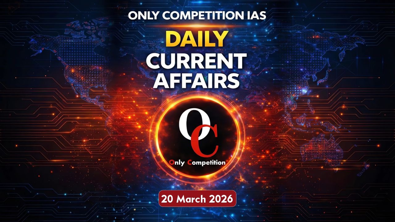 20th March Current Affairs